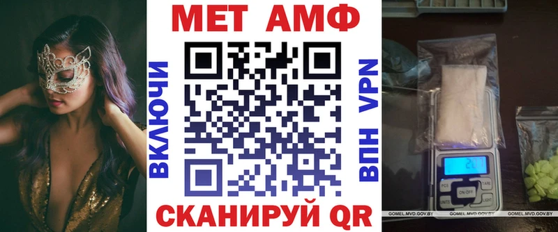 АМФ 97% купить наркотик Спасск-Рязанский
