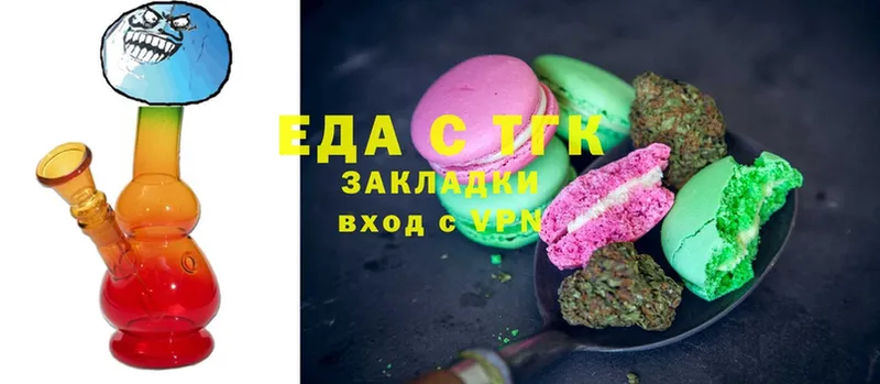 МЕГА ссылки  Спасск-Рязанский  Печенье с ТГК марихуана 