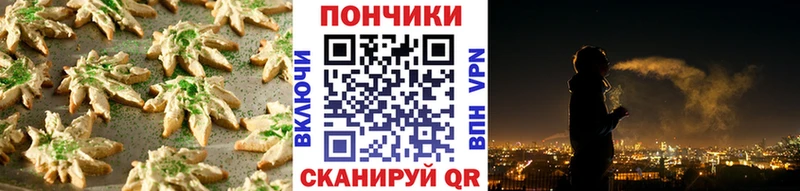 где купить   Спасск-Рязанский  Печенье с ТГК конопля 