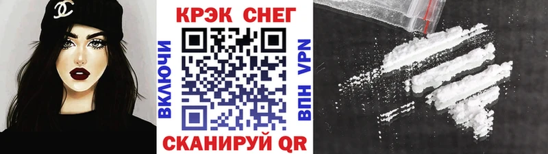 продажа наркотиков  Спасск-Рязанский  mega ТОР  Кокаин Эквадор 