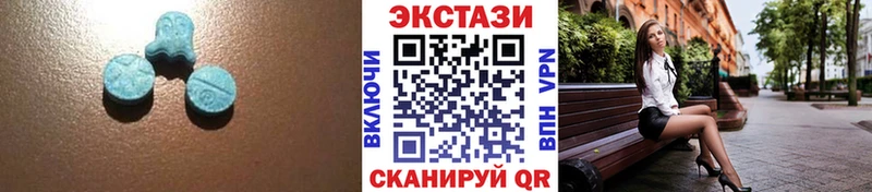даркнет сайт  Спасск-Рязанский  ЭКСТАЗИ круглые 