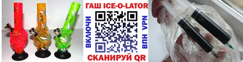купить наркотик  Спасск-Рязанский  ГАШИШ хэш 