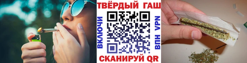 Гашиш Ice-O-Lator Спасск-Рязанский