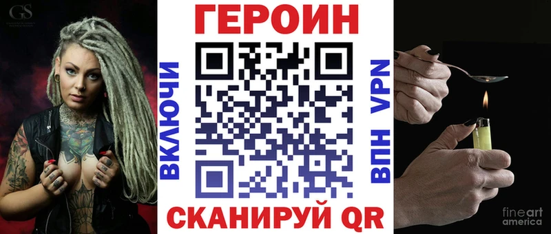 ссылка на мегу онион  где купить   Спасск-Рязанский  Героин гречка 