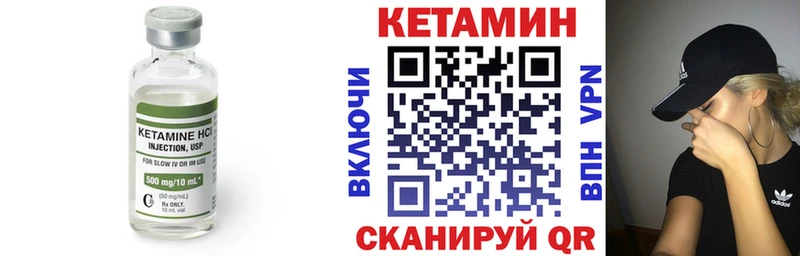 Кетамин ketamine  это как зайти  Спасск-Рязанский 
