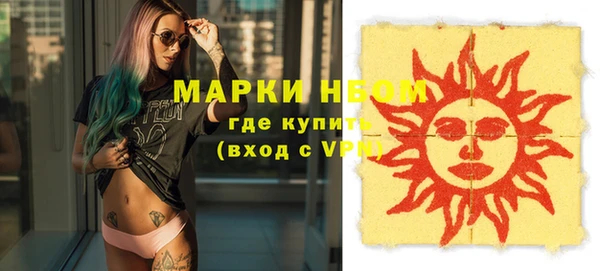 марки nbome Краснослободск