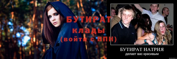 молекула духа Красноперекопск