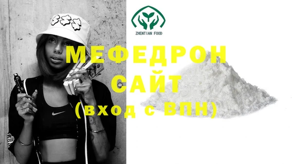 молекула духа Красноперекопск