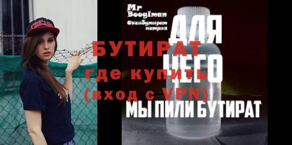 марки nbome Краснослободск