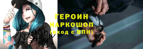 молекула духа Красноперекопск