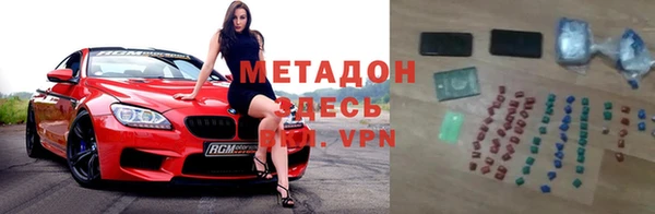 марки nbome Краснослободск