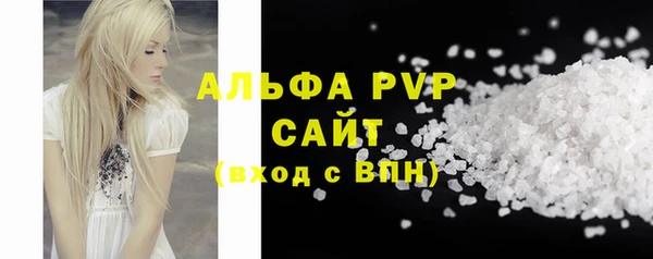 молекула духа Красноперекопск