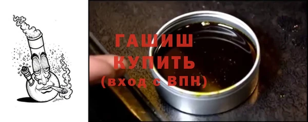 молекула духа Красноперекопск