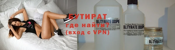 молекула духа Красноперекопск