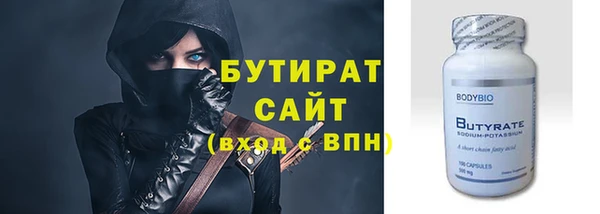 молекула духа Красноперекопск