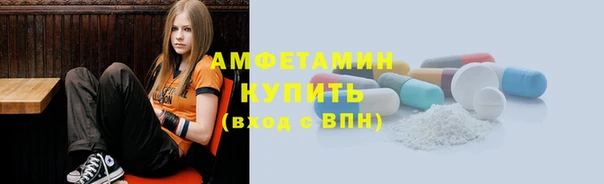 молекула духа Красноперекопск
