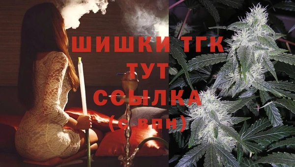 марки nbome Краснослободск