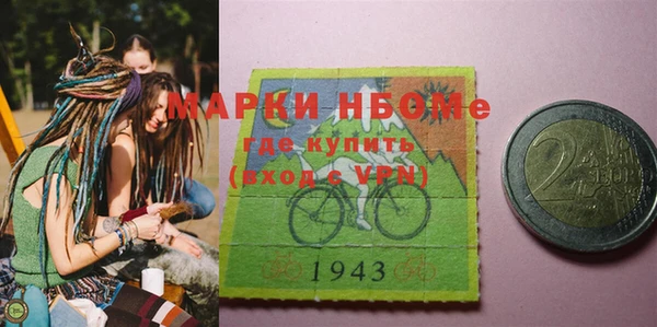 молекула духа Красноперекопск