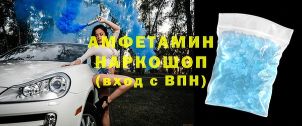 марки nbome Краснослободск