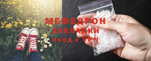 молекула духа Красноперекопск