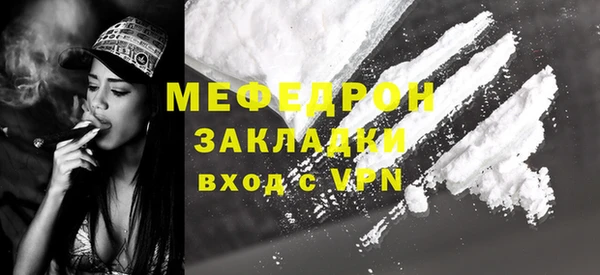 марки nbome Краснослободск