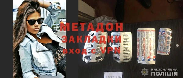 марки nbome Краснослободск