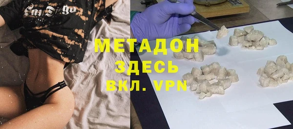 марки nbome Краснослободск