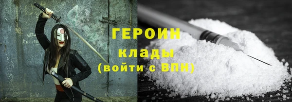 марки nbome Краснослободск