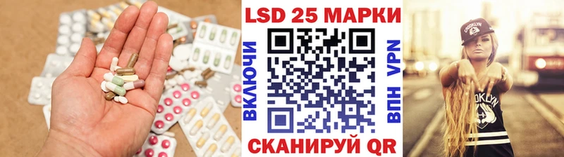 LSD-25 экстази кислота  OMG ССЫЛКА  Спасск-Рязанский  где продают наркотики 