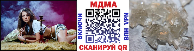 наркошоп  Спасск-Рязанский  OMG ссылка  МДМА Molly 