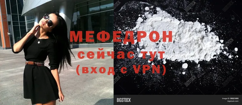 ОМГ ОМГ рабочий сайт  Спасск-Рязанский  Меф VHQ 