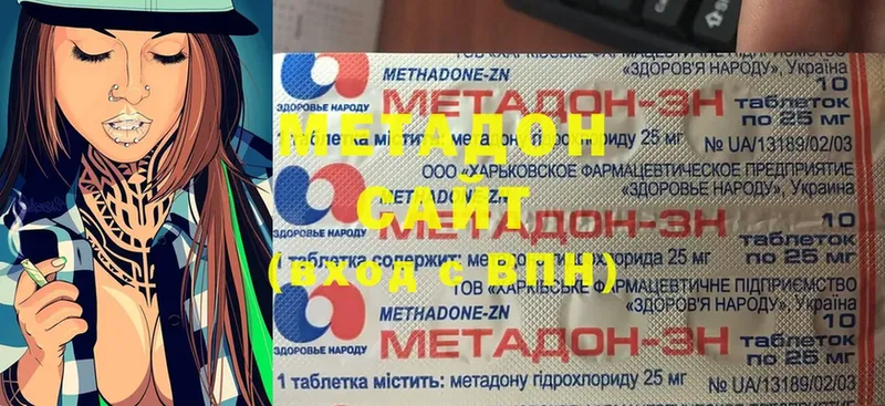 МЕТАДОН methadone  гидра как войти  Спасск-Рязанский 