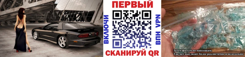 ссылка на мегу рабочий сайт  Спасск-Рязанский  МЕТАМФЕТАМИН кристалл 